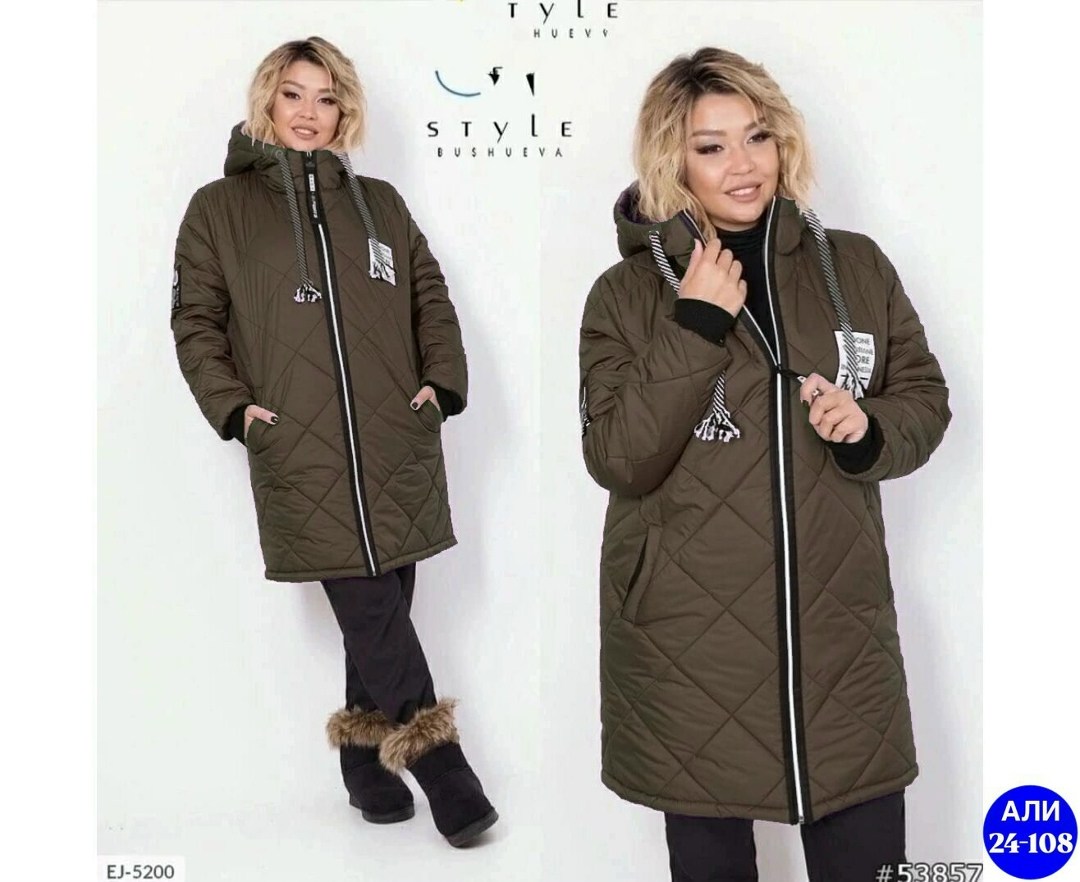 демисезонная женская куртка больших размеров,куртка женская демисезонная удлиненная,женская куртка большого размера,куртка женская демисезонная 2026,женская куртка демисезонная