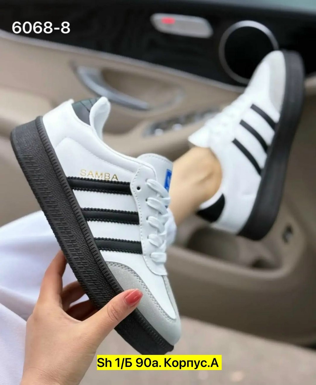 ,кроссовки adidas,кроссовки adidas samba, кроссовки,кроссовки мужские adidas samba