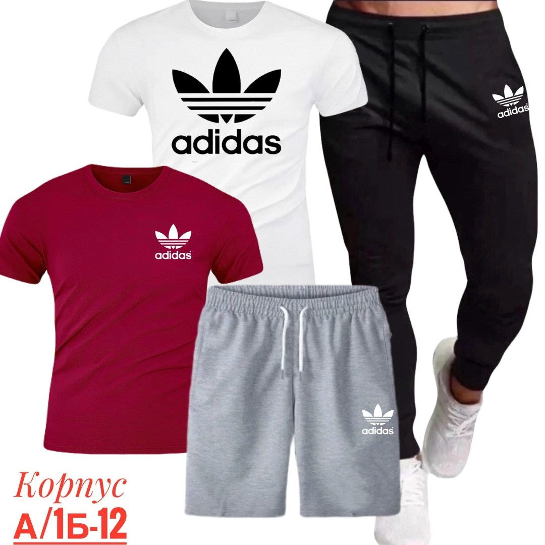 спортивный костюм adidas,спортивные мужские костюмы,комплект одежды adidas original,россия костюм мужской,костюм для мужчин