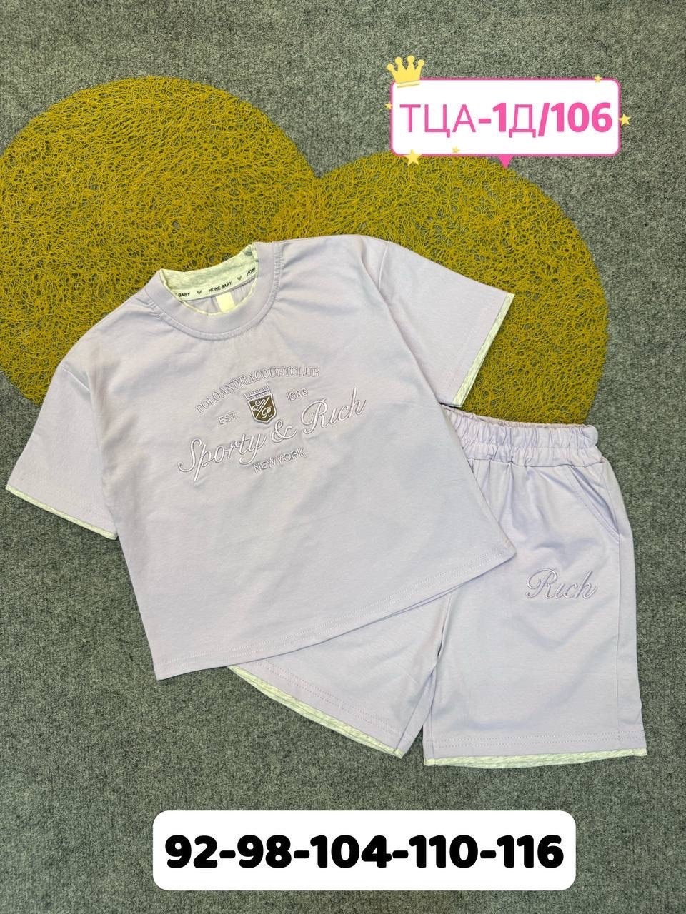 летний костюм для девочек,костюм для девочек,комплект одежды девочке,спортивные костюмы для девочек,одежда для детей