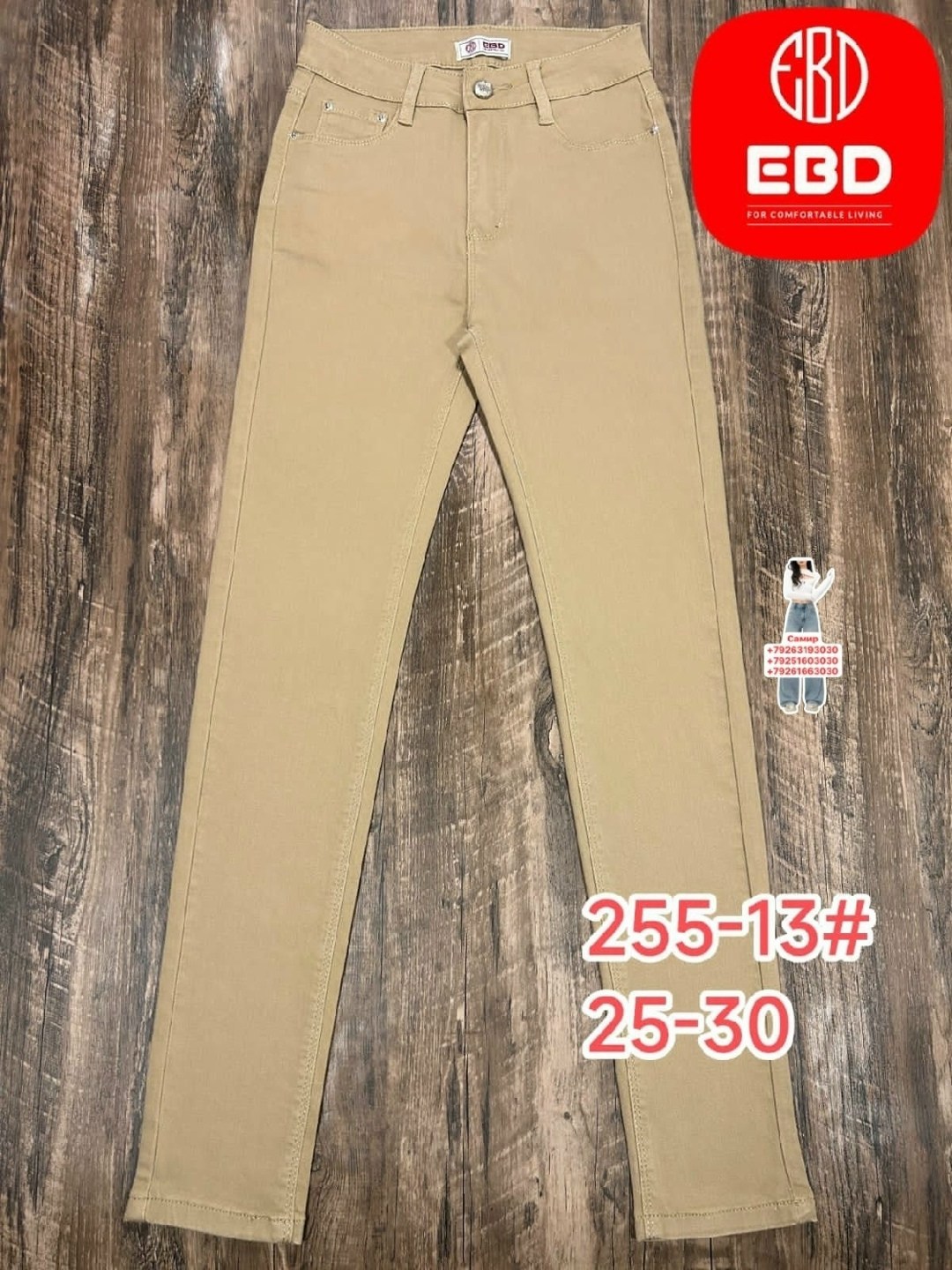 джинсы женские,джинсы брюки,джинсы зеленые,узкие джинсы,джинсы