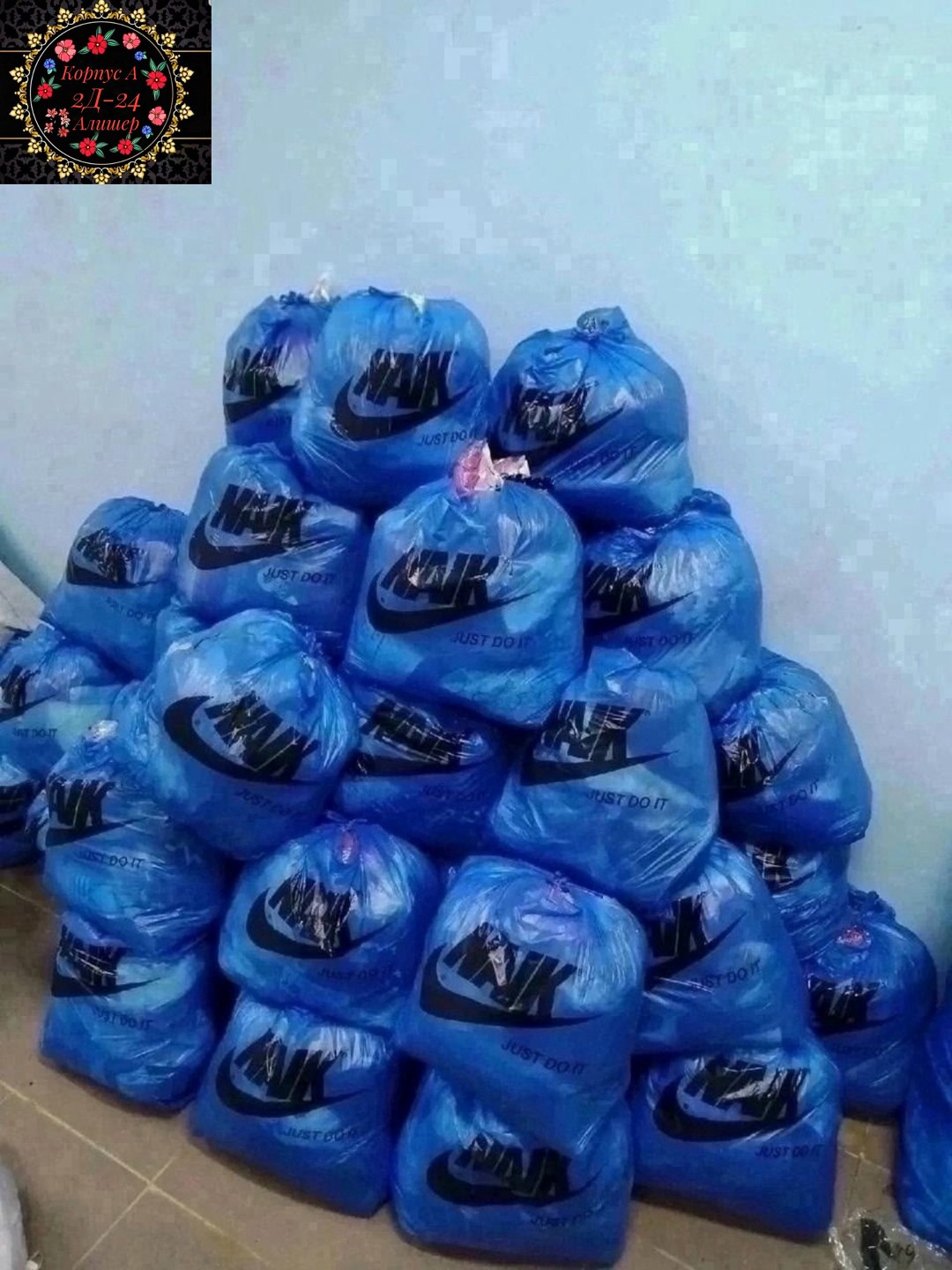 пакет,пакет мусорный,пакеты пакеты,мешок найк,рюкзак