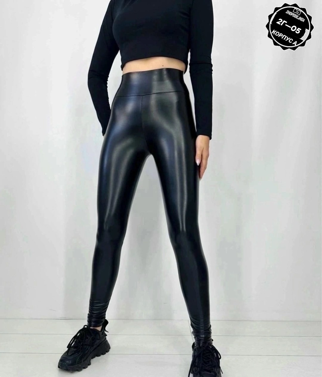 леггинсы кожаные теплые,кожаные легинсы женские,леггинсы кожаные утепленные,леггинсы кожаные утепленные на флисе,легинсы из экокожи