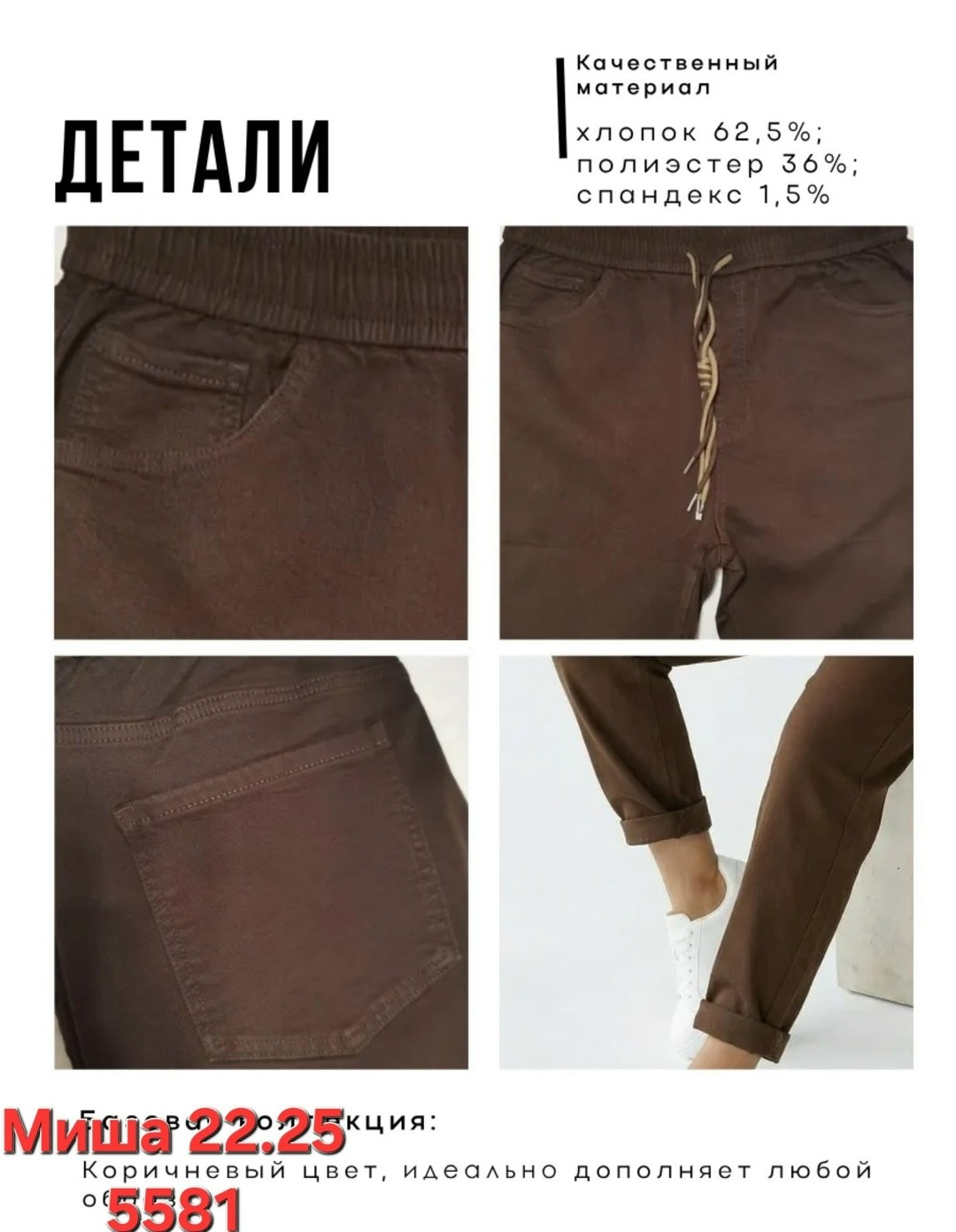 брюки свободного кроя,брюки трикотажные,брюки женские,брюки зауженные,брюки модные