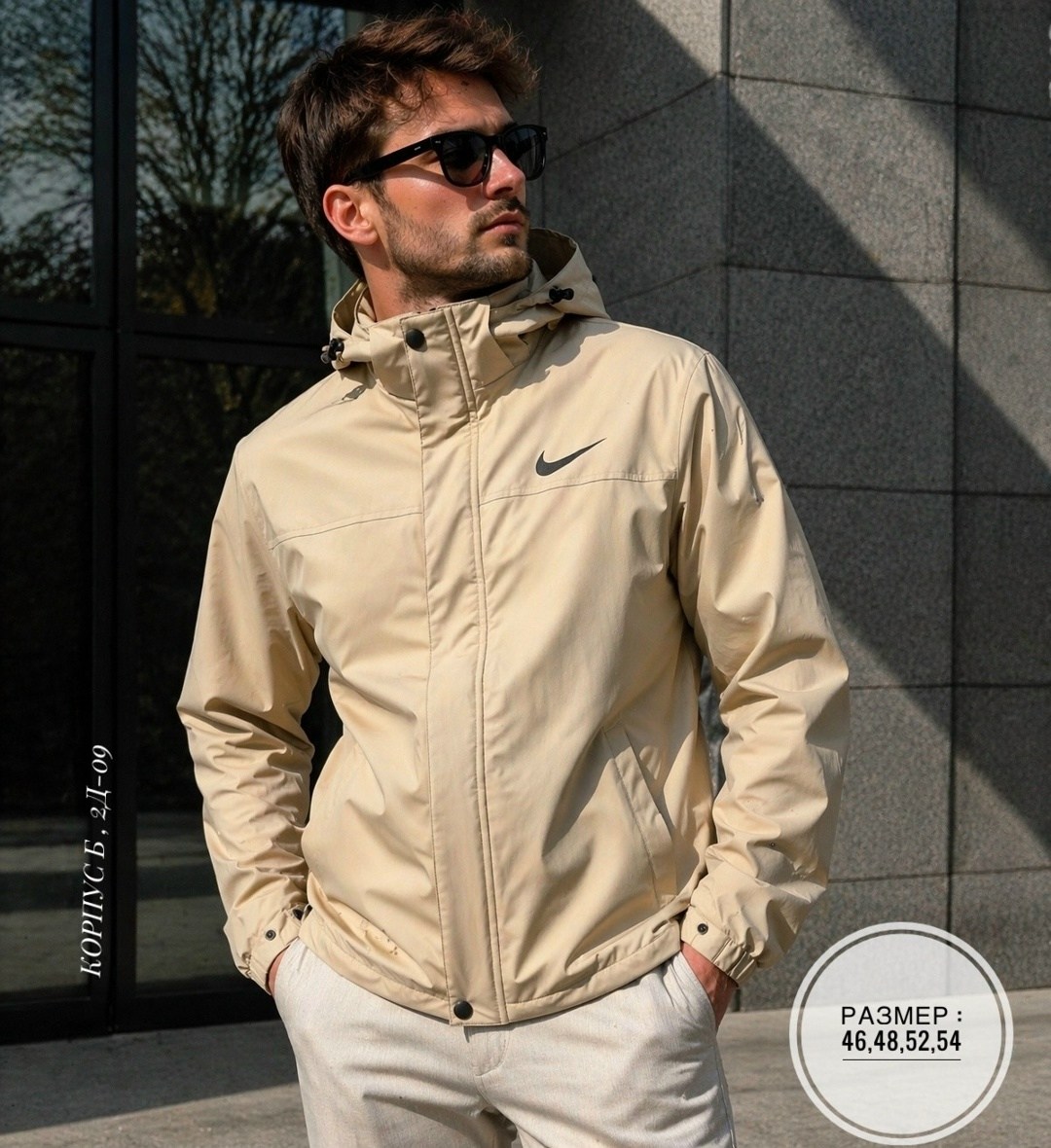 ветровка nike,ветровка найк мужская,мужская куртка nike,ветровка nike windrunner мужская,ветровка nike nike