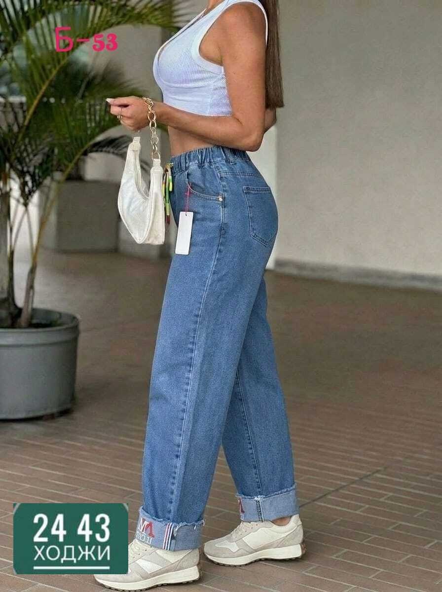 женские джинсы,женские широкие джинсы,женские брюки джинсы,джинсы брюки,джинсы джинсы