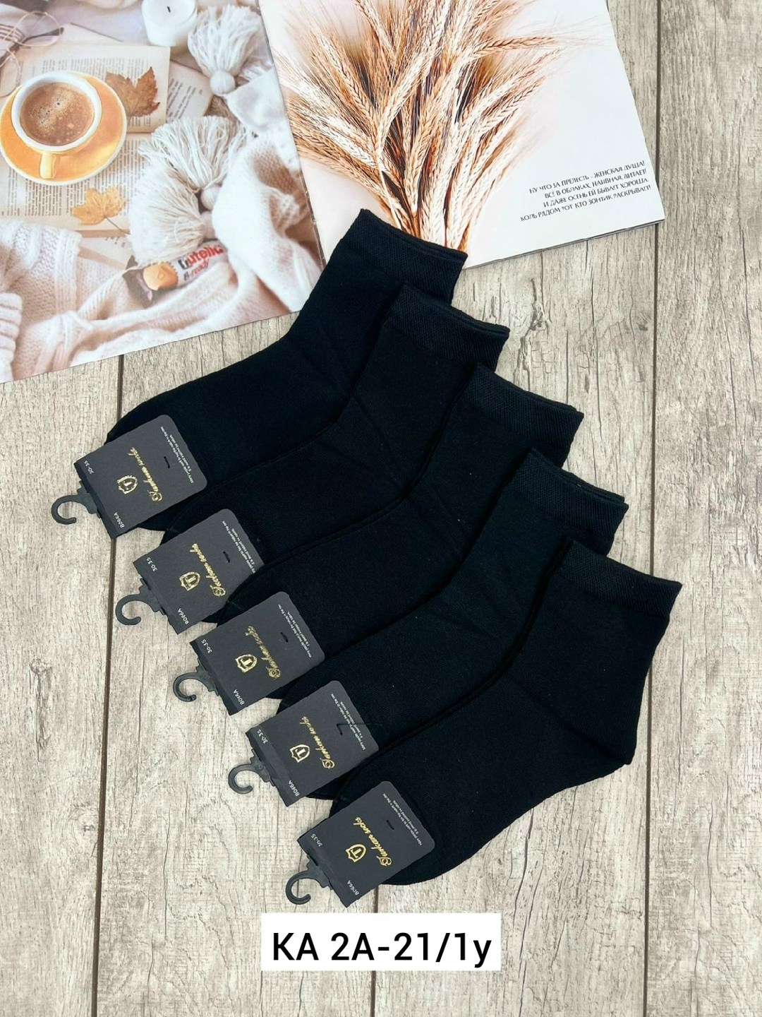 носки мужские,носки мужские 10 пар,комплект носки мужские,носки классические,носки мужские хлопковые