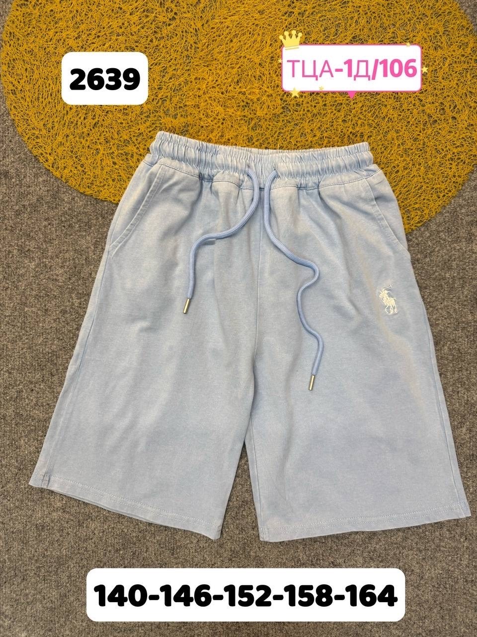 розовые шорты,женские шорты,спортивные шорты,шорты повседневные,шорты polo ralph lauren розовые