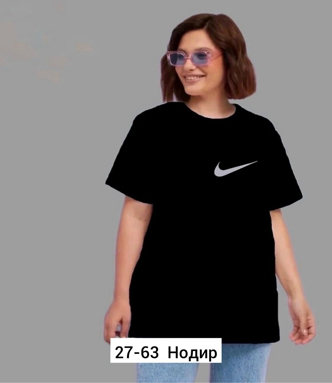 футболки женская,футболки женская оверсайз,футболки женские больших размеров,футболка базовая женская,футболке