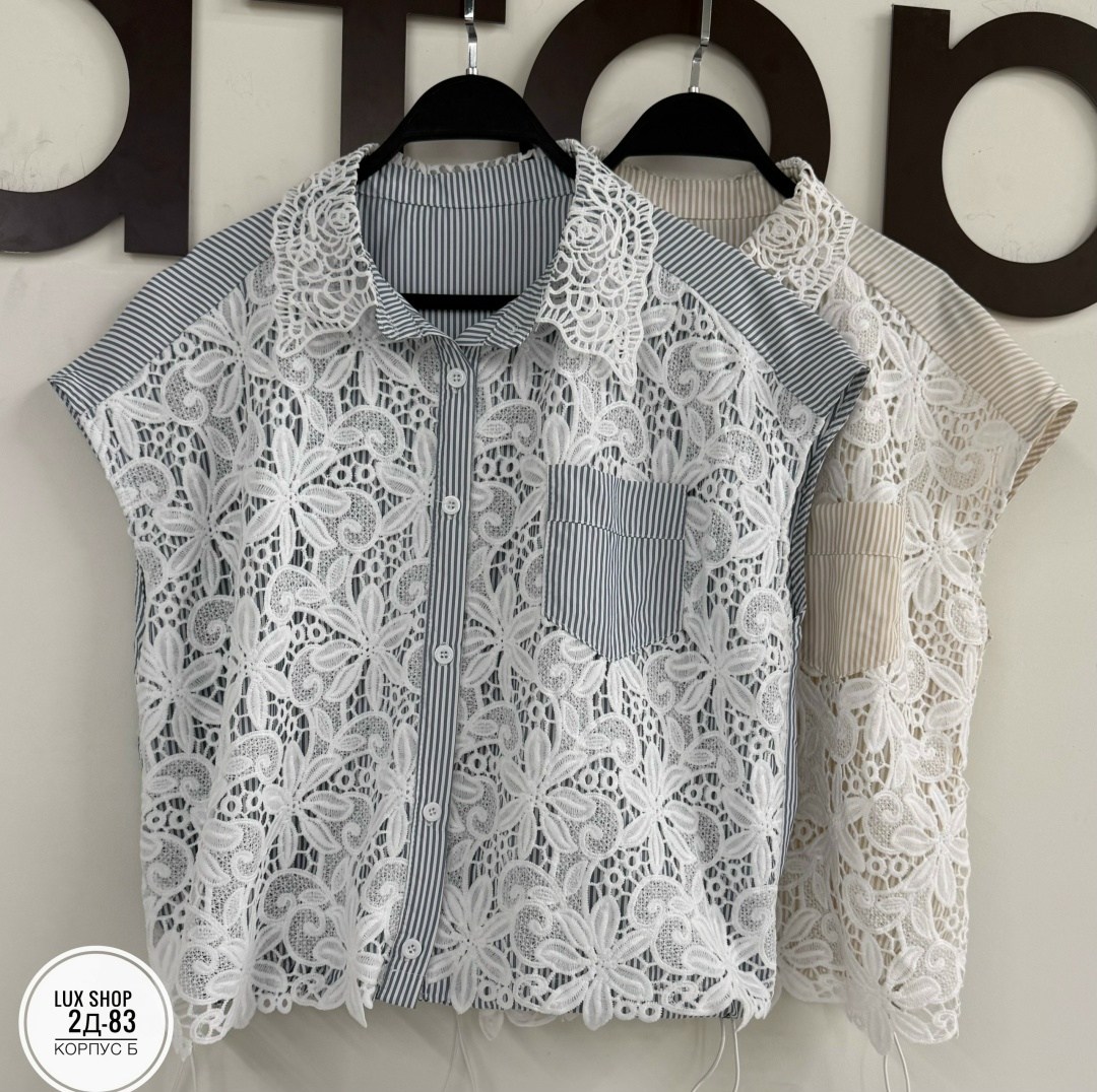 блузка с кружевами,блузка кружевная,блузка элегантная,блузка стильная,блузка ажурная