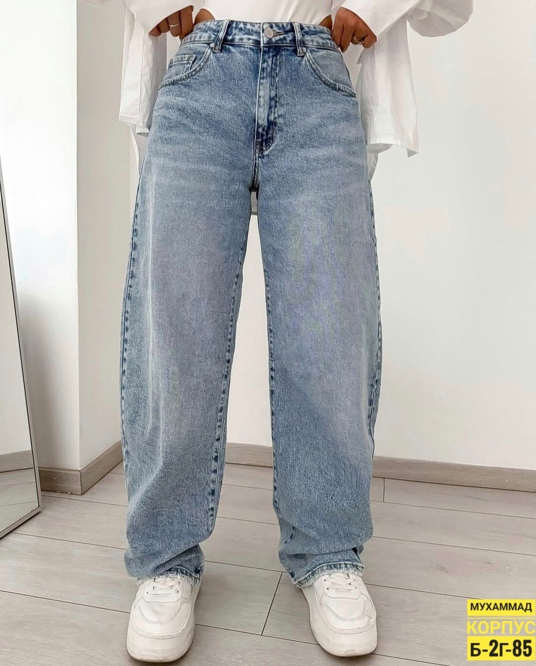 женские джинсы,джинсы широкие,джинсы женские широкие,джинсы,модные джинсы