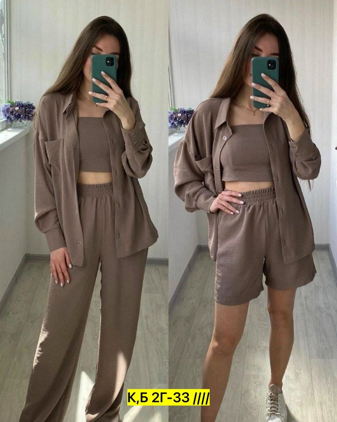 костюм женский тройка,костюм тройка женский летний,стильные костюмы,костюм двойка женская,костюм брючный из сингапура