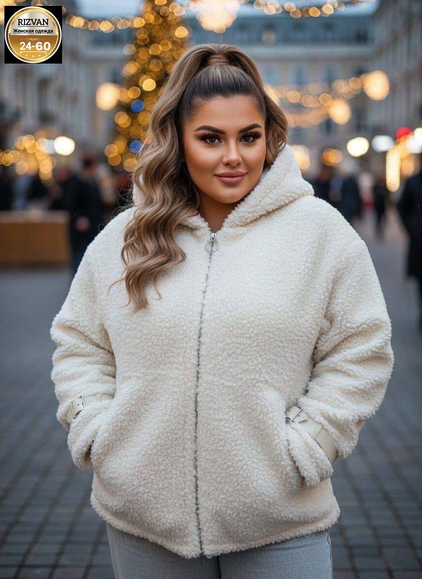 модная куртка,куртка женская,кофта женская,кофта плюшевая,куртка женская теплая