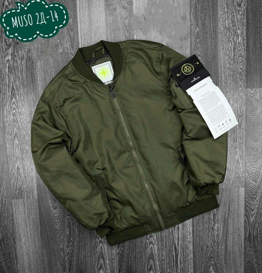 куртка бомбер stone island,бомбер stone island,бомбер стон айленд оригинал,куртка бомбер stone island jamfitwear,куртка бомбер
