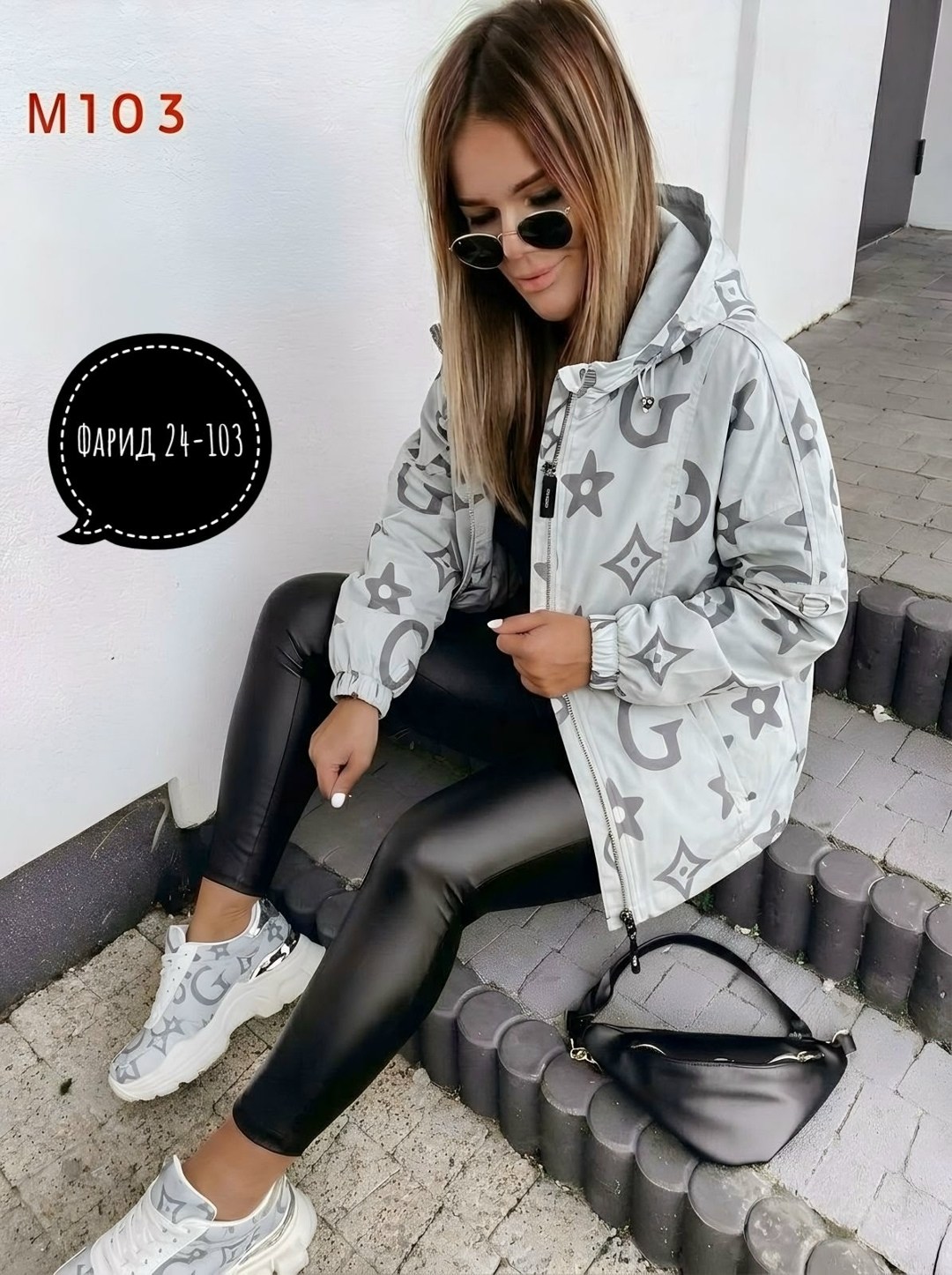 куртка женская,куртка,демисезонная куртка,куртка серая луи виттон,легкая куртка