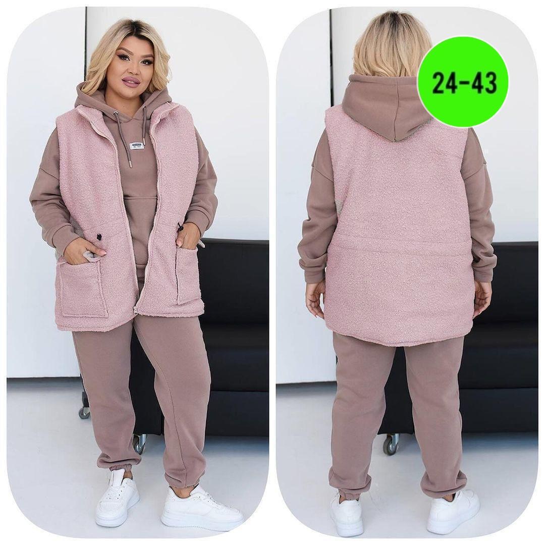 женские костюмы больших размеров,женский костюм на флисе,женский костюм двойка,женские костюмы,спортивные костюмы женские