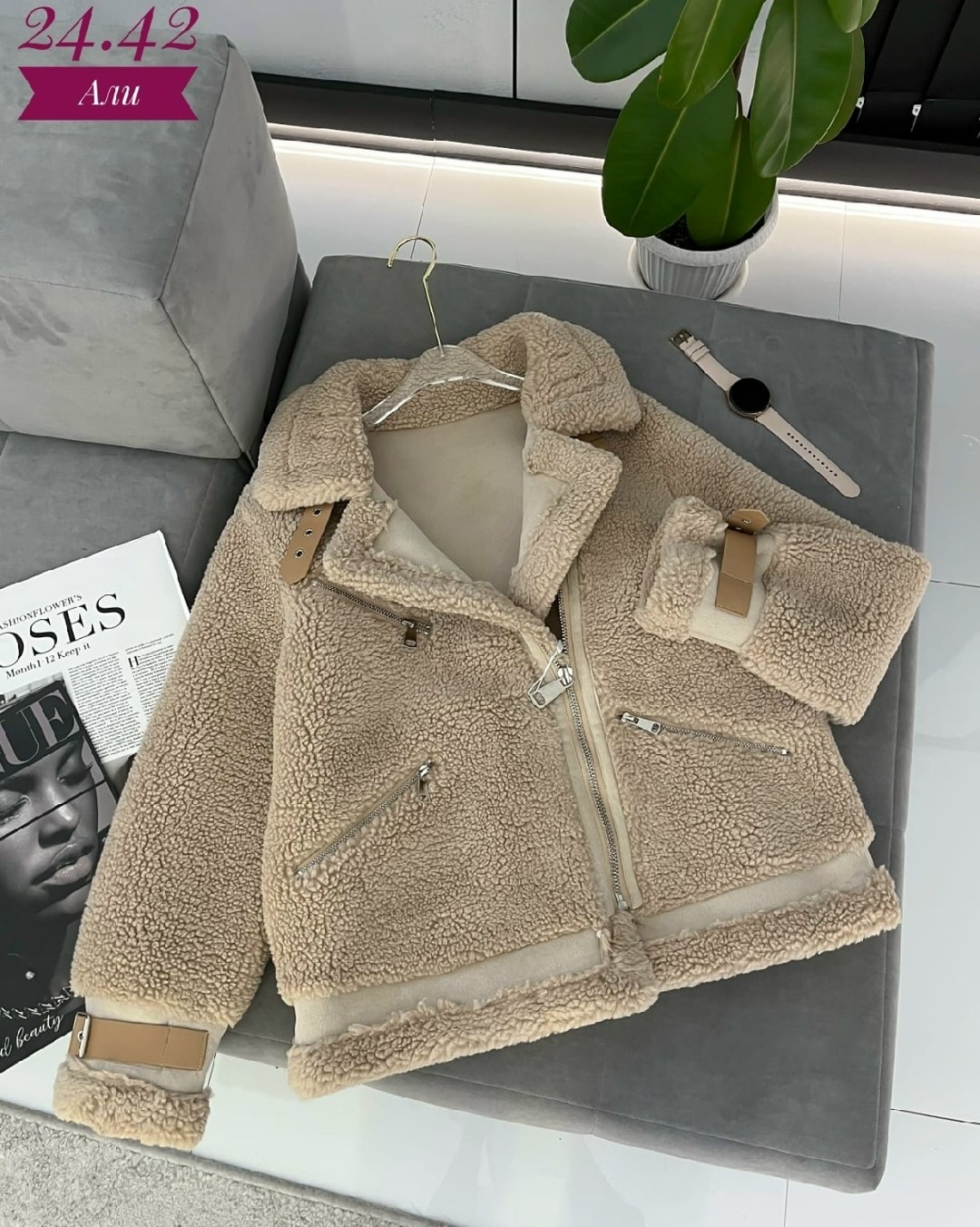 куртка барашек,дубленка женская,шуба женская,куртка меховая,куртка барашка