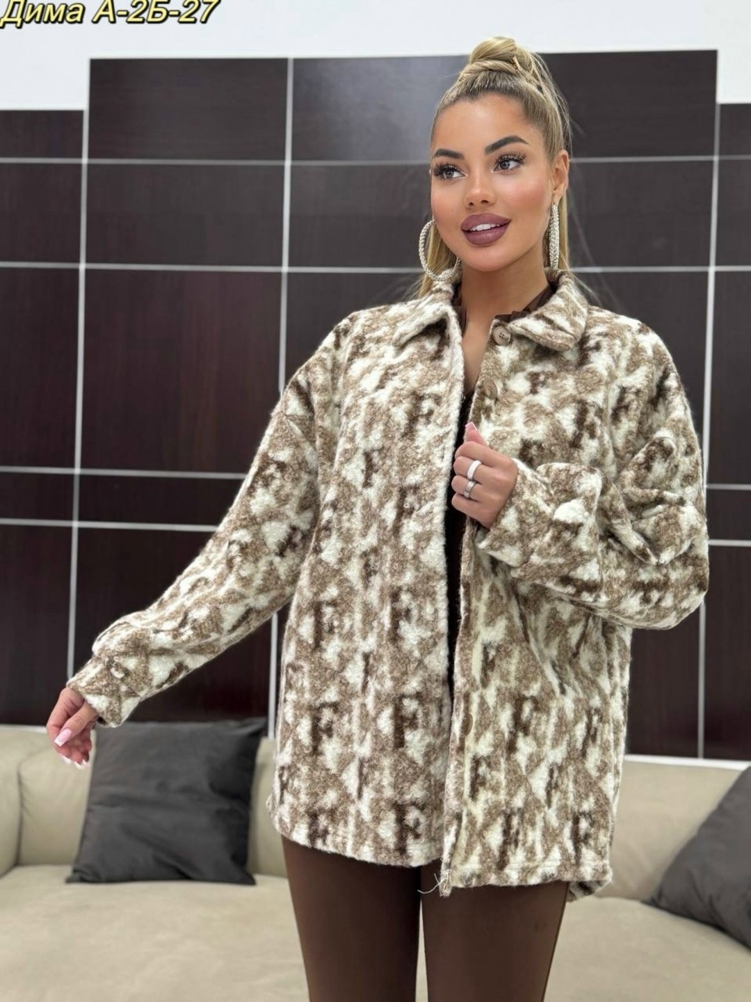 шуба леопардовая,куртка женская,кофта кардиган,куртка теплая,пальто kosmoshop женская коллекция