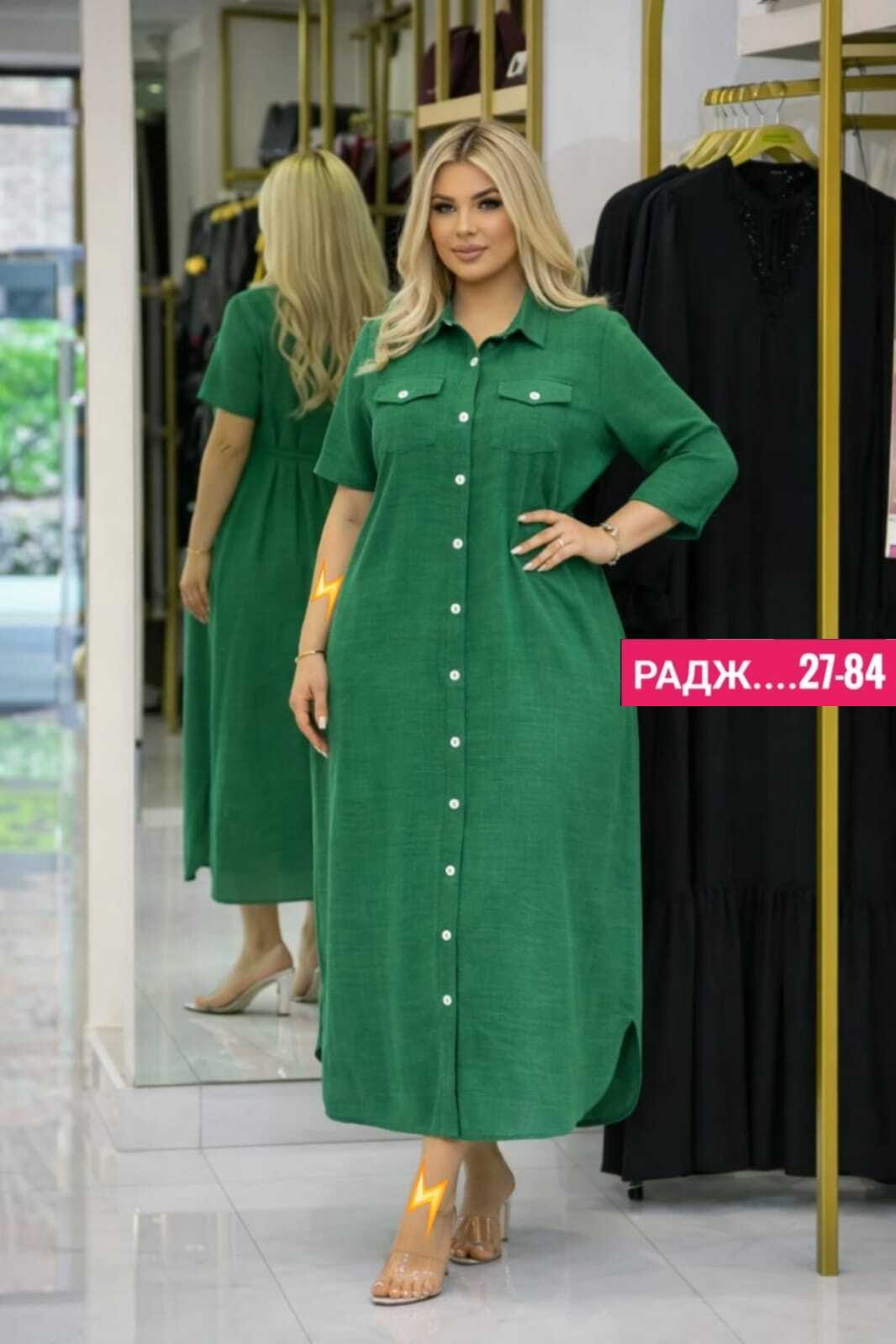 женская платье,платья женские больших размеров,платья,платья для женщин,модное платье