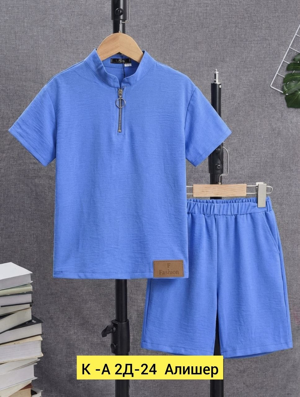 комплект костюм,костюмчик,комплект одежды,комплект одежды для мальчика,одежда для детей