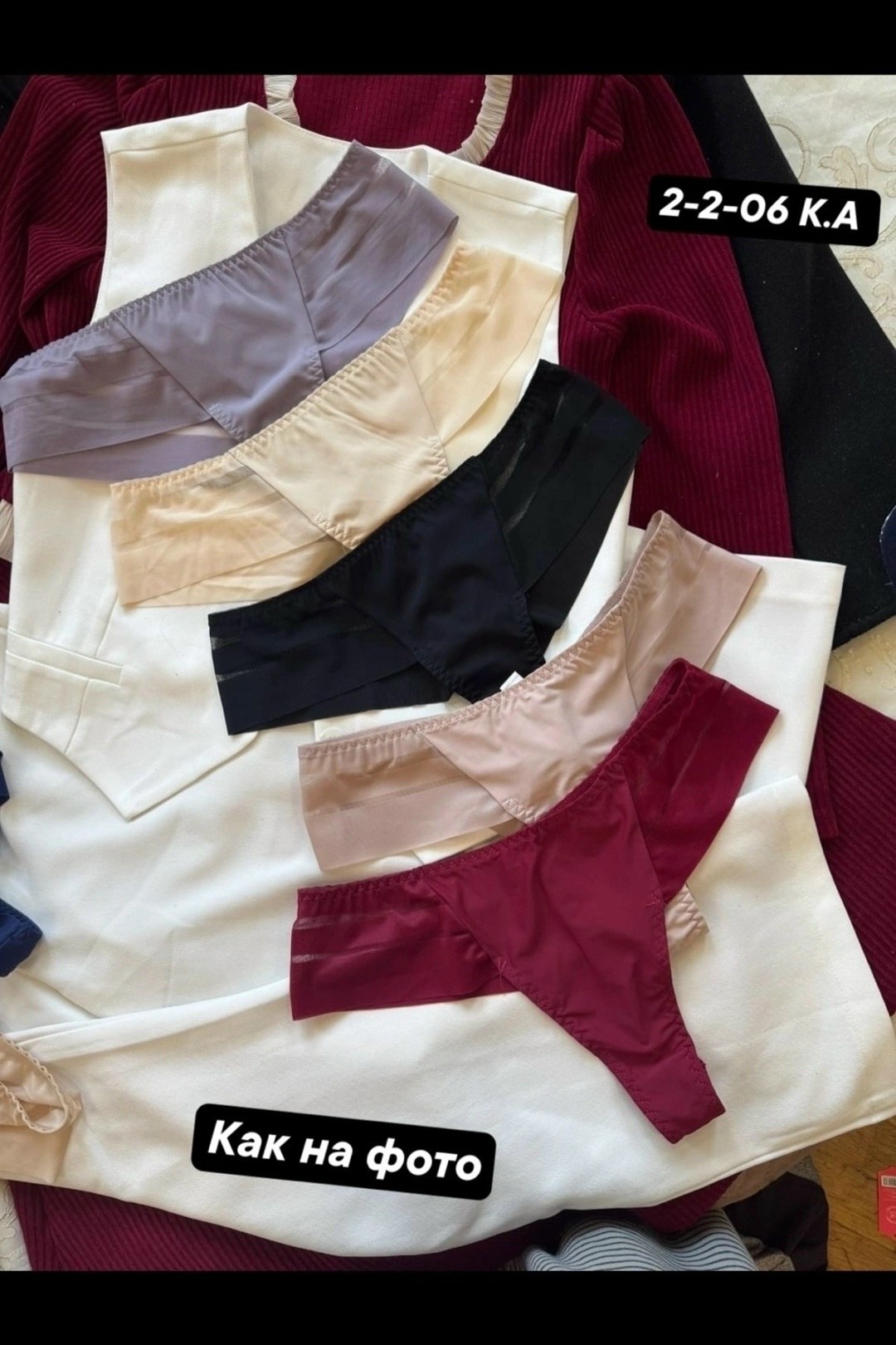 трусики женские,женские бесшовные трусы,женские бесшовные трусики,бесшовные трусики,комплект трусов женские