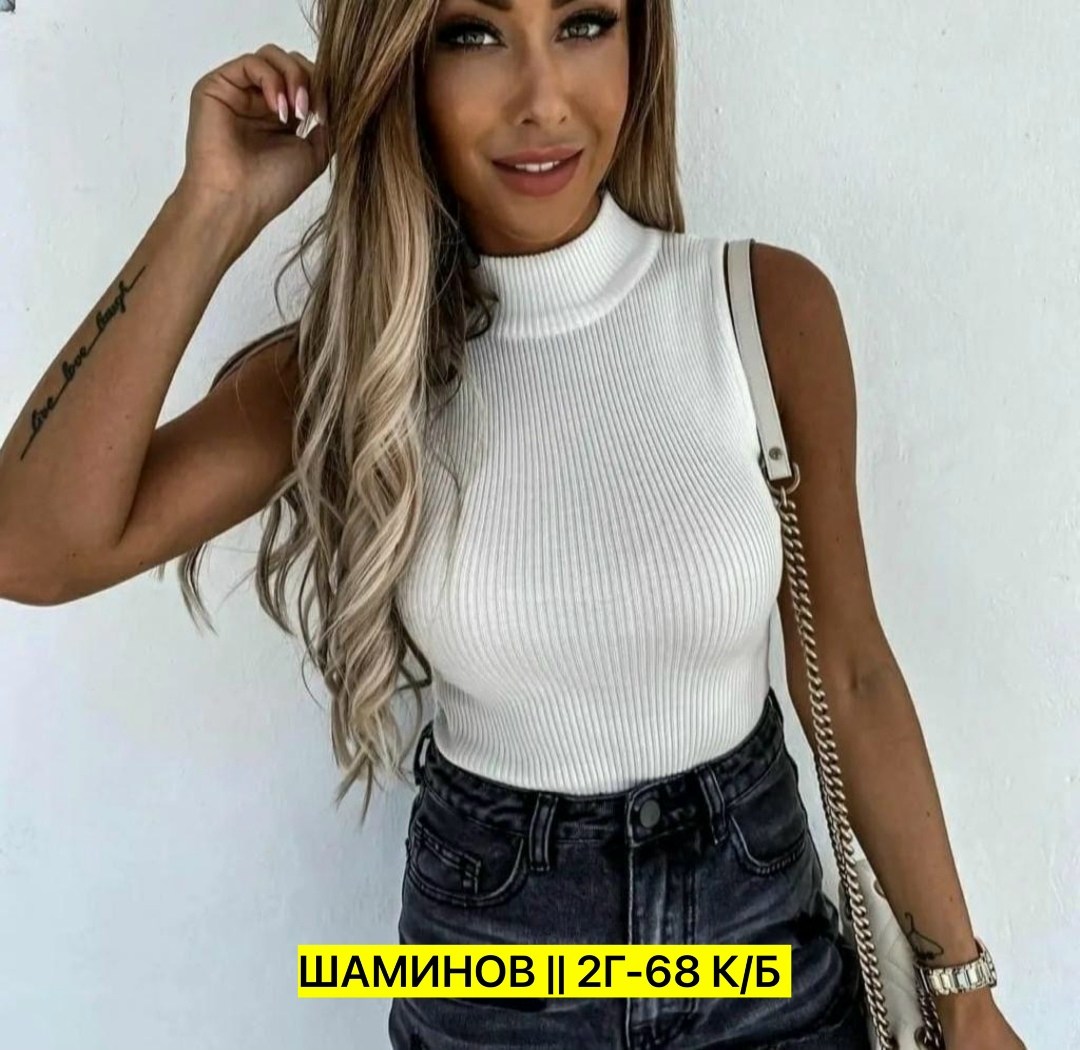 топ женский,топ лапша,топ из трикотажа,майка женская,топ с высоким горлом