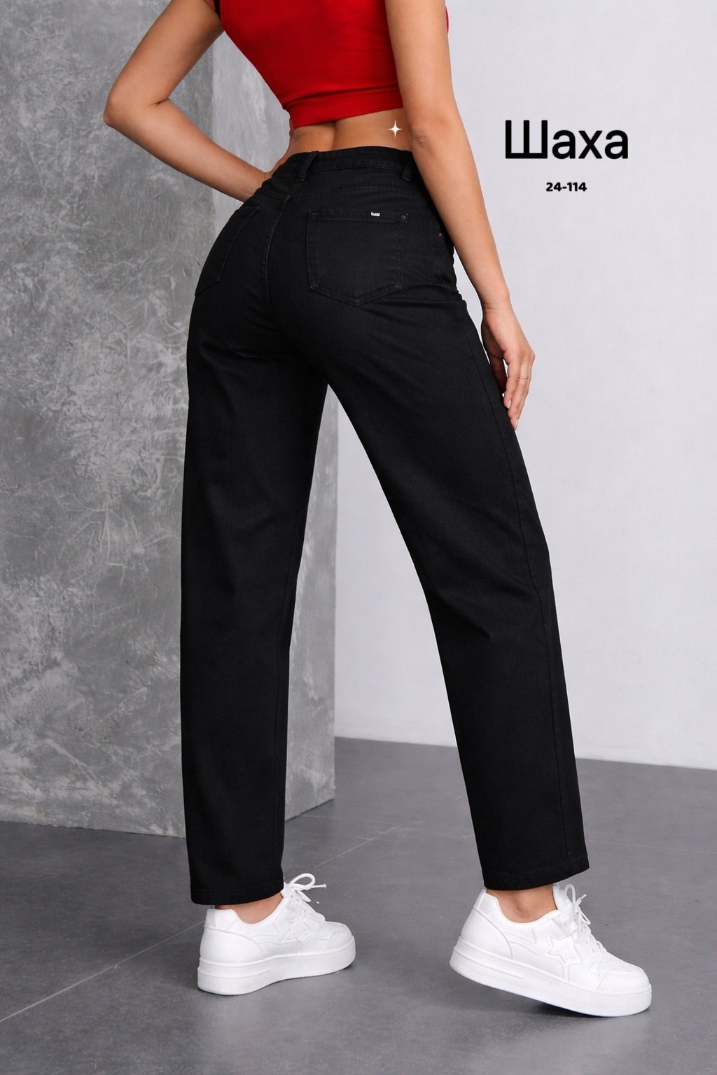 джинсы бананы женские,женские джинсы,джинсы,джинсы мом,джинсы бананы