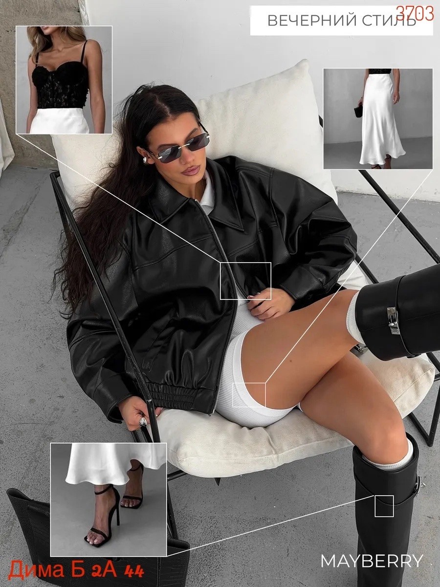 кожаная куртка,куртка кожаная косуха oversize,куртка бомбер,кожаный бомбер оверсайз,женская кожаная куртка