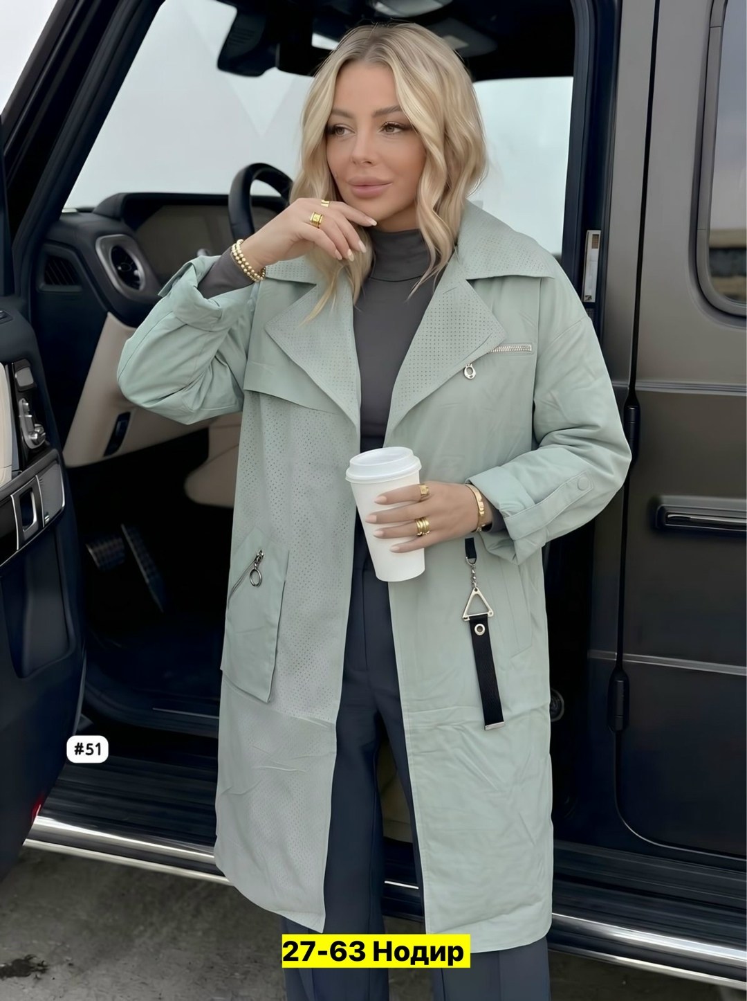 куртка женская,удлиненная куртка,демисезонная куртка,куртка женская демисезонная,женский плащ