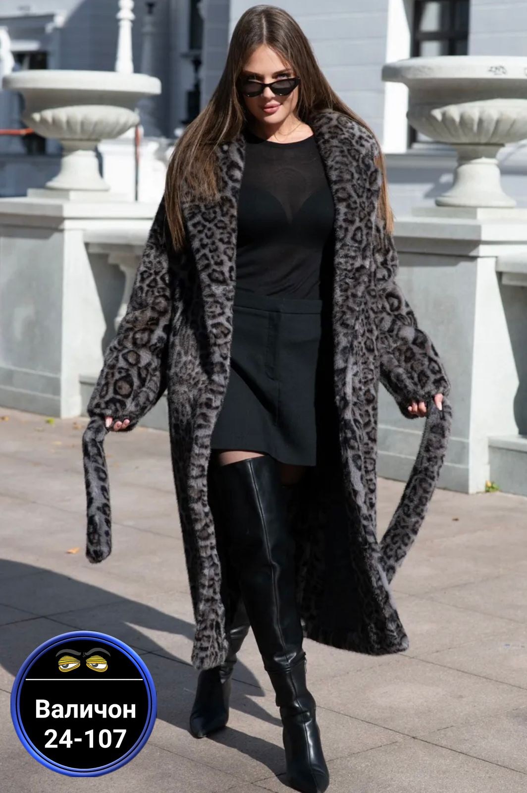 шуба леопардовая,шуба макси из искусственного меха под норку леопардовая,шуба искусственная леопардовая almita 251436554,шуба,женская шуба макси из искусственного меха под норку