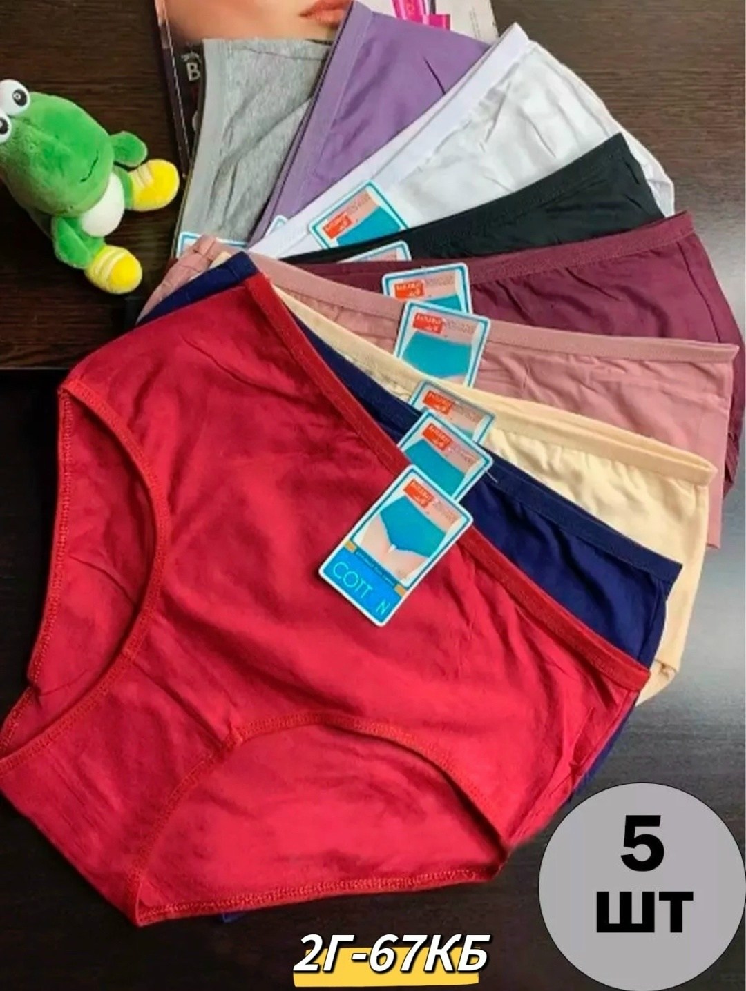 трусы набор хлопок женские,трусы комплект слипы,комплект трусов,трусы женские 5 шт,женские хлопковые трусы