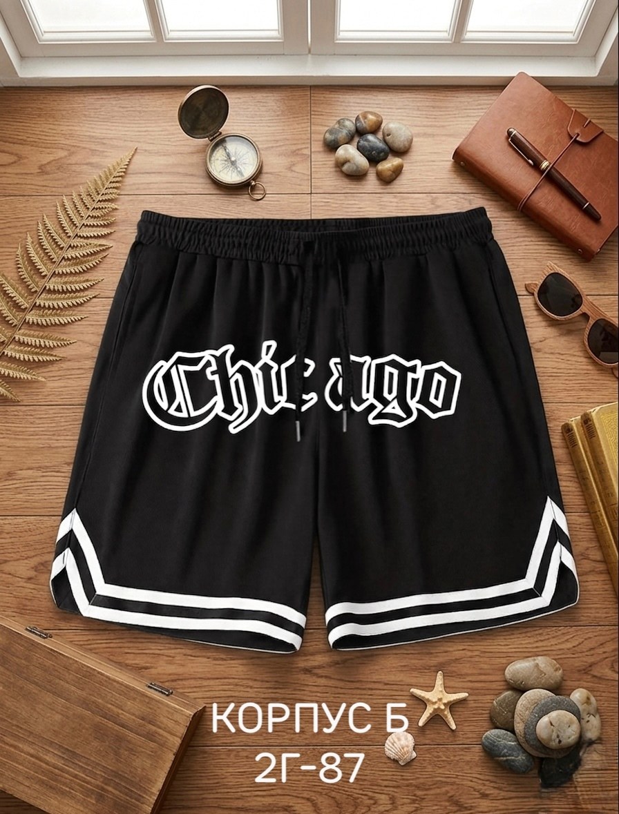баскетбольные шорты,спортивные шорты,мужские спортивные шорты,шорты мужские,шорты для мужчин