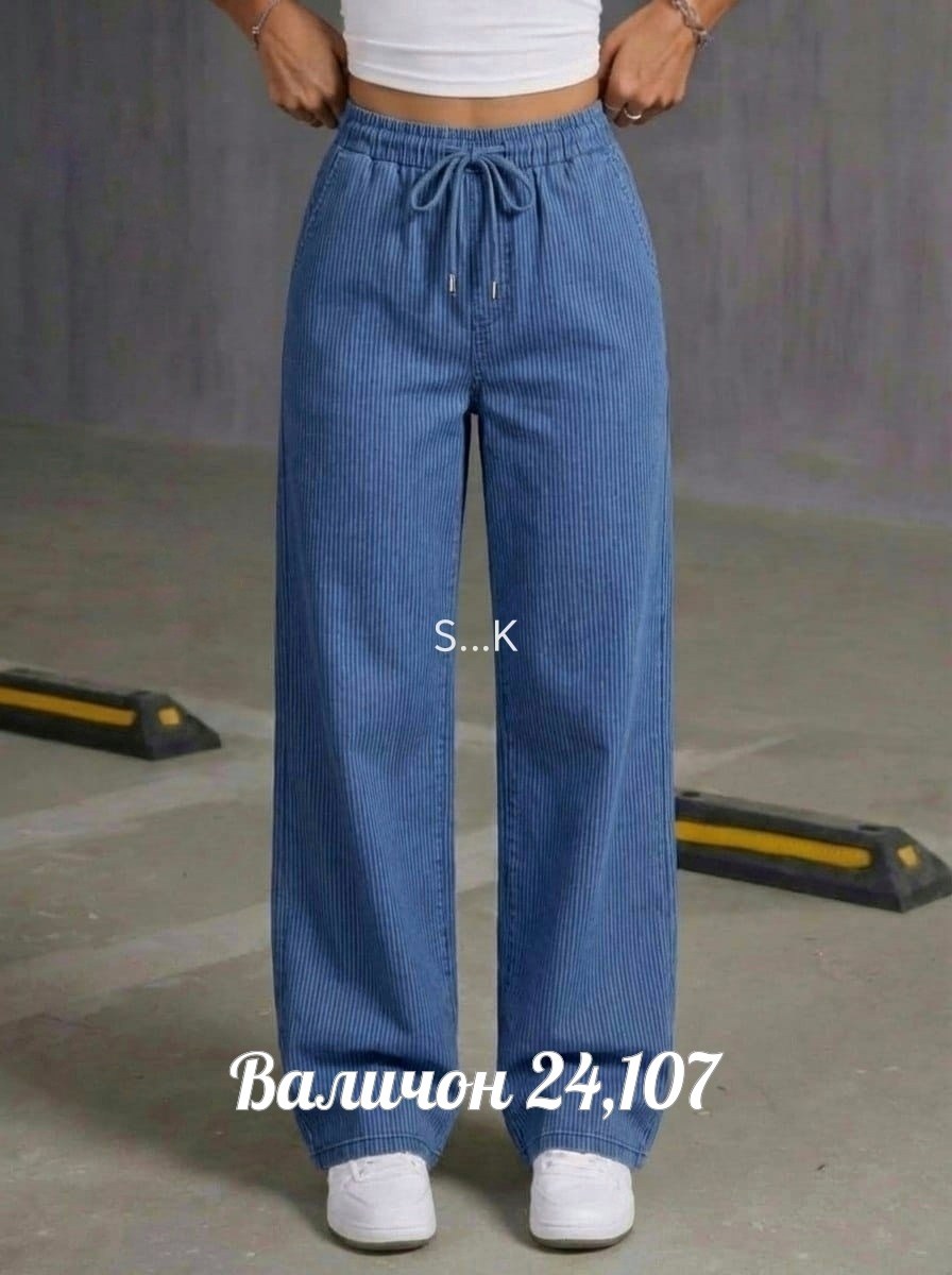 женские брюки,широкие брюки,повседневные брюки,джинсы брюки,легкие брюки