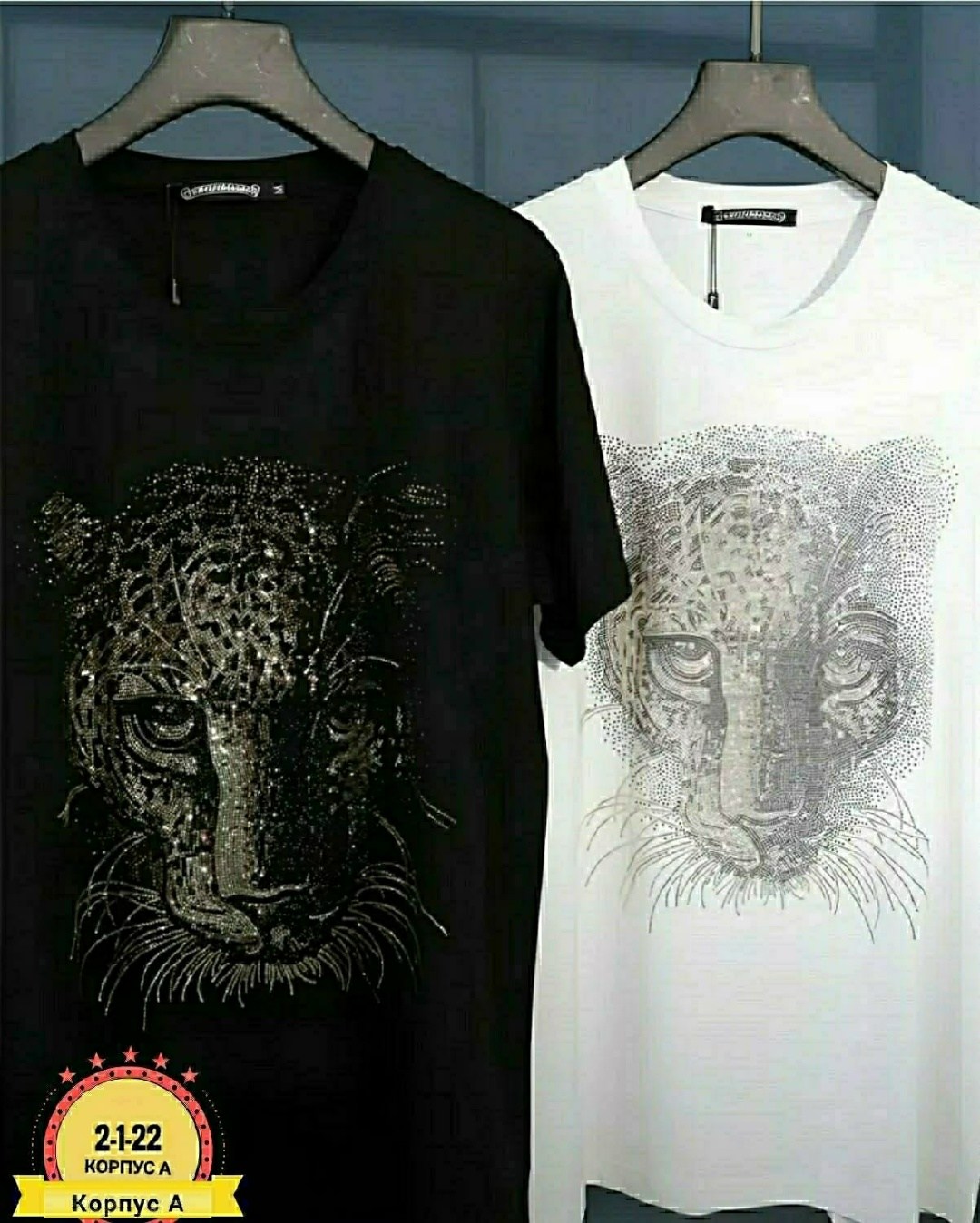 мужская футболка со стразами,футболки большие размеры со стразами,футболка со стразами,футболки мужские,футболка оверсайз со стразам