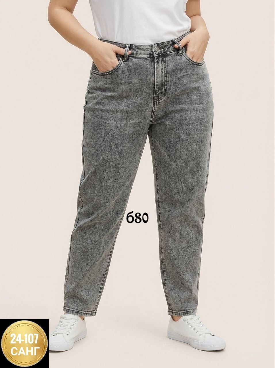 женские джинсы,джинсы мом женские,джинсы мом,джинсы бананы серые,серые джинсы женские