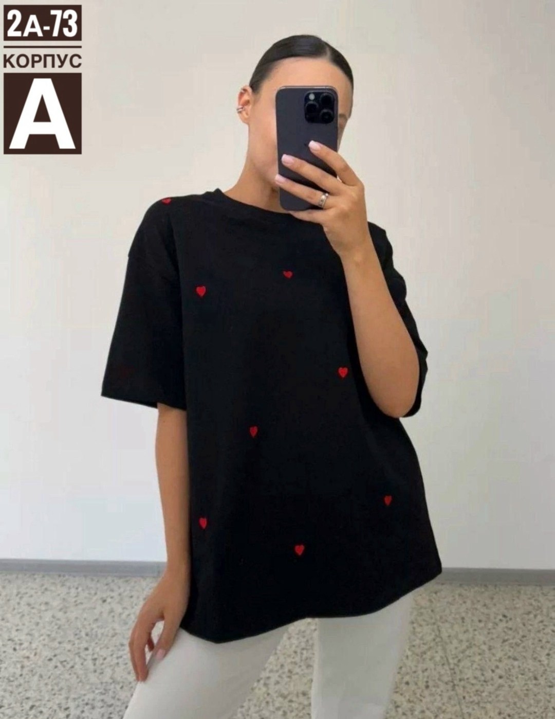 футболки женская оверсайз,футболки оверсайз с принтами,футболка оверсайз с сердечком,футболки женская,футболка со стразами оверсайз женская