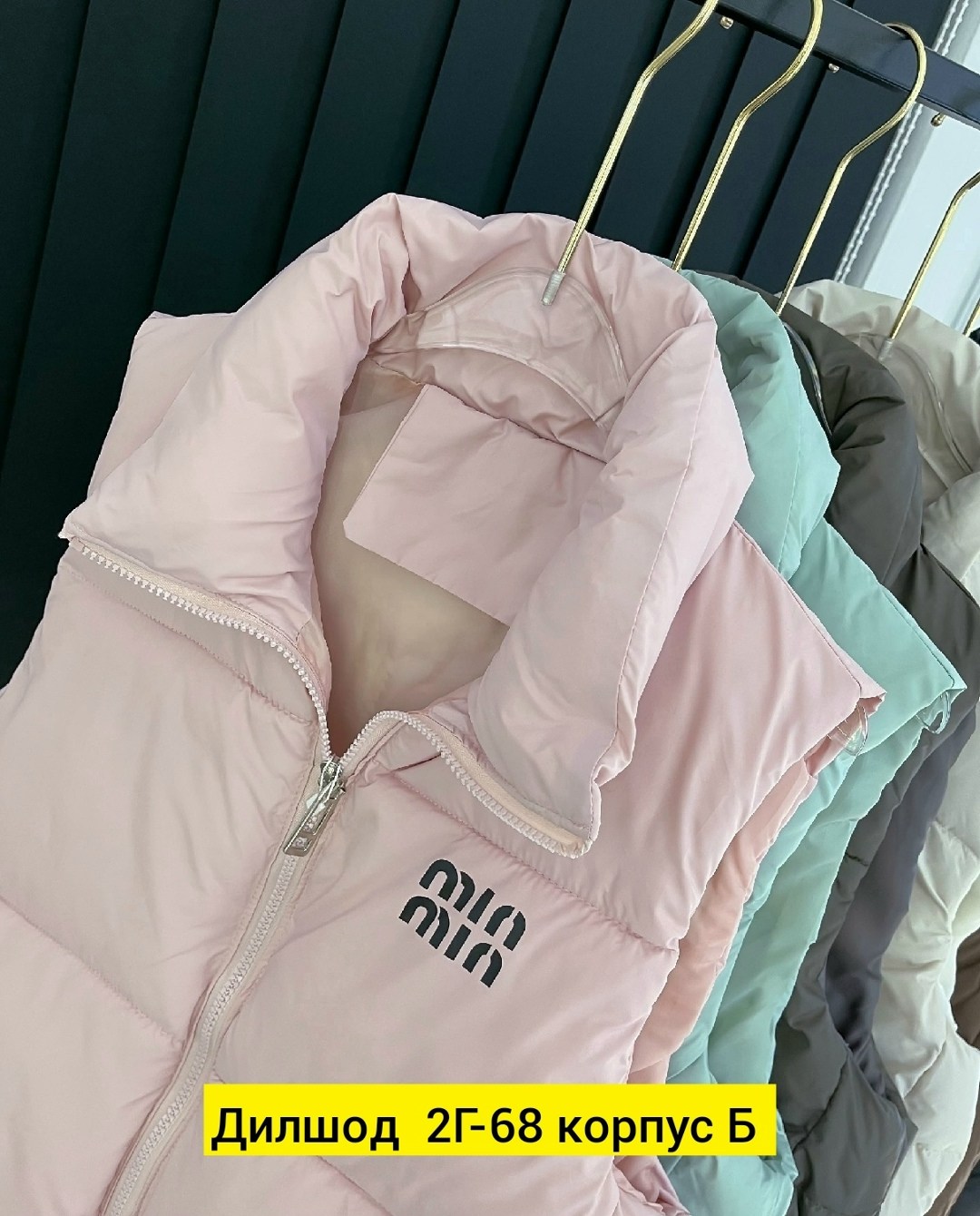 жилетка женская,жилет женский,жилет,жилетка,жилет теплый