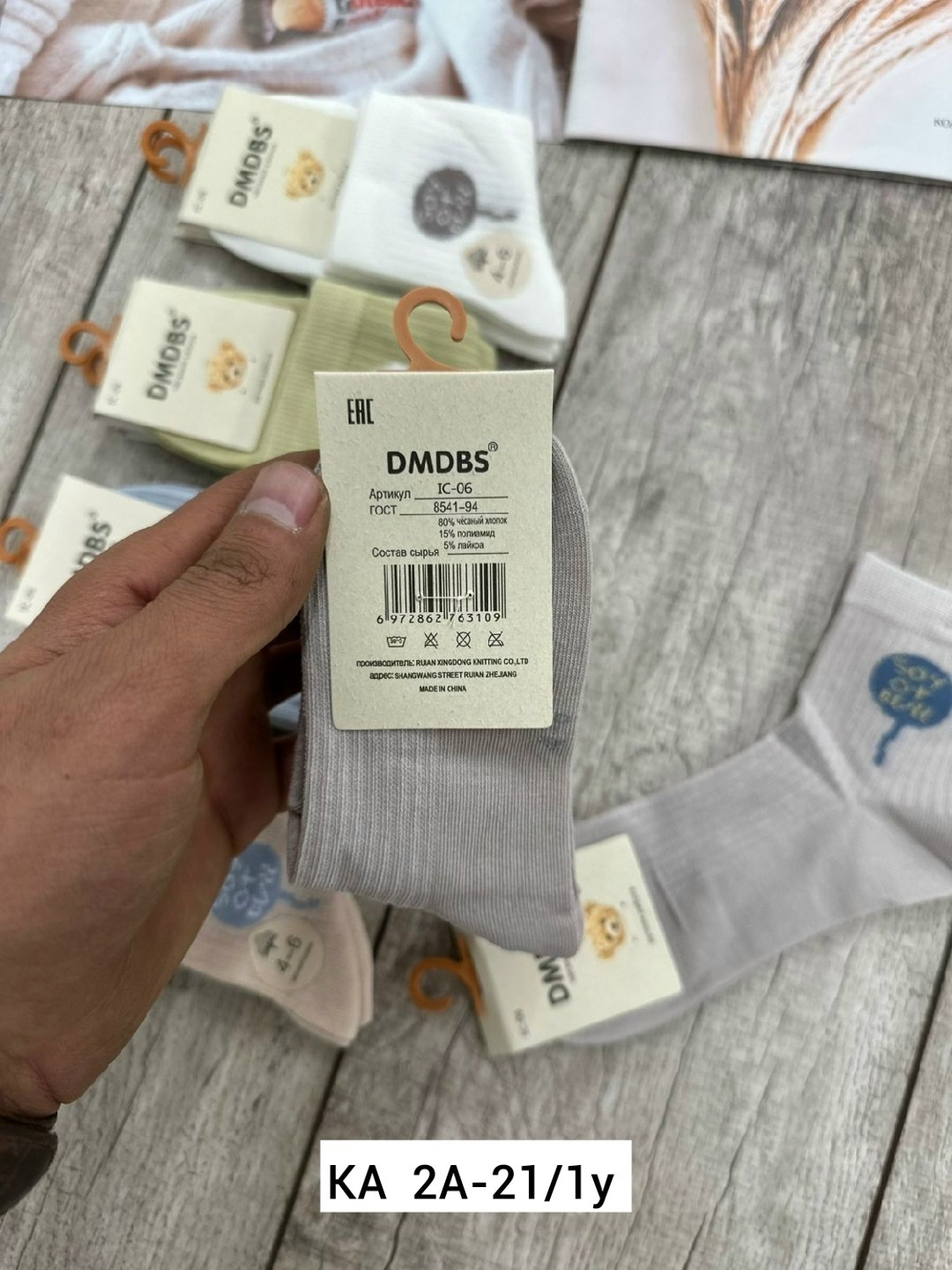 носки женские 10 пар,носки женские,носки комплект,комплект носки женские,женские носки набор