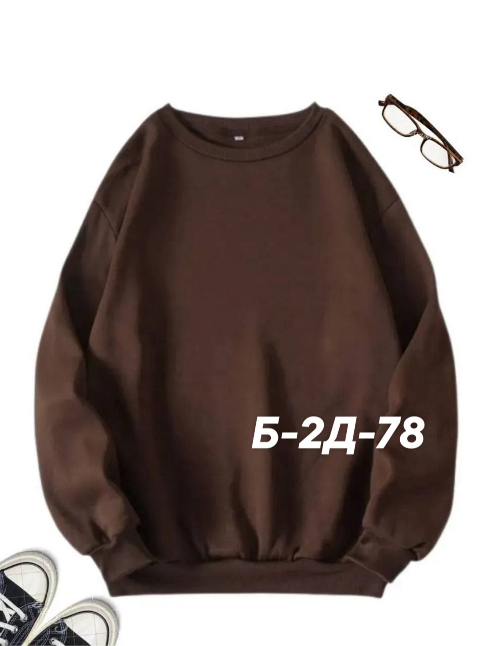 свитшот женский adidas,свитшот adidas,свитшот,женский свитшот,свитшот adidas для женщин