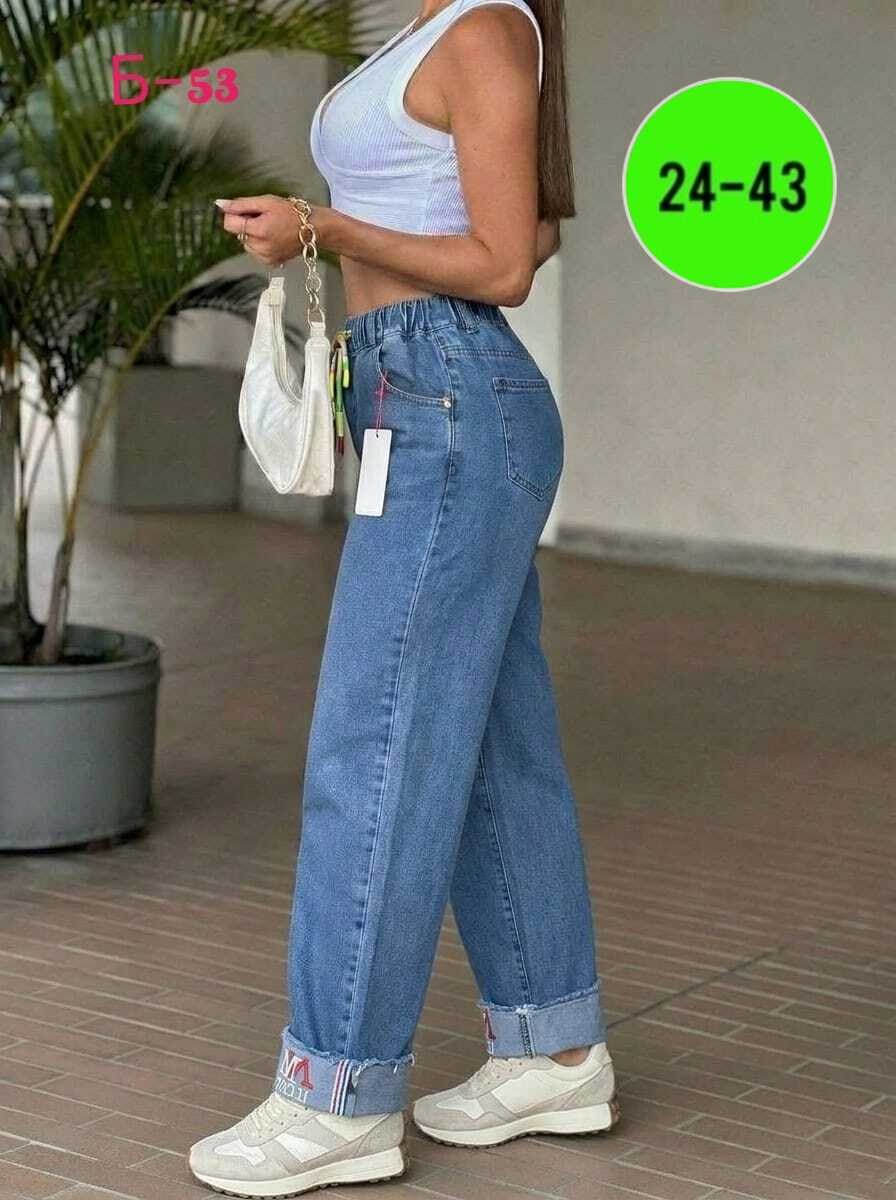 женские джинсы,джинсы брюки,джинсы джинсы,одежда джинсы,женские широкие джинсы