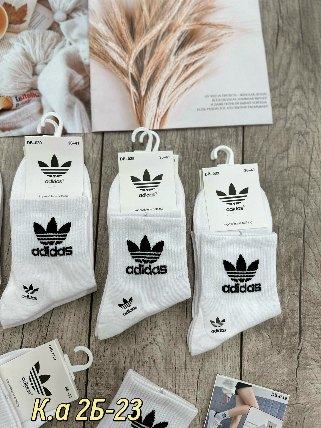 носки женские,носки адидас,носки спортивные,белые короткие носки адидас,носки мужские