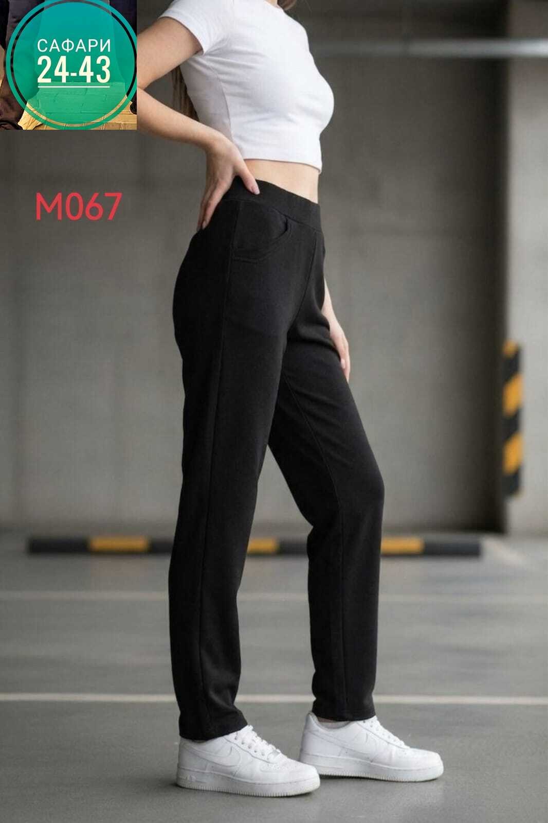 брюки женские черные,брюки спортивные женские,брюки спортивные,брюки женские,штаны женские