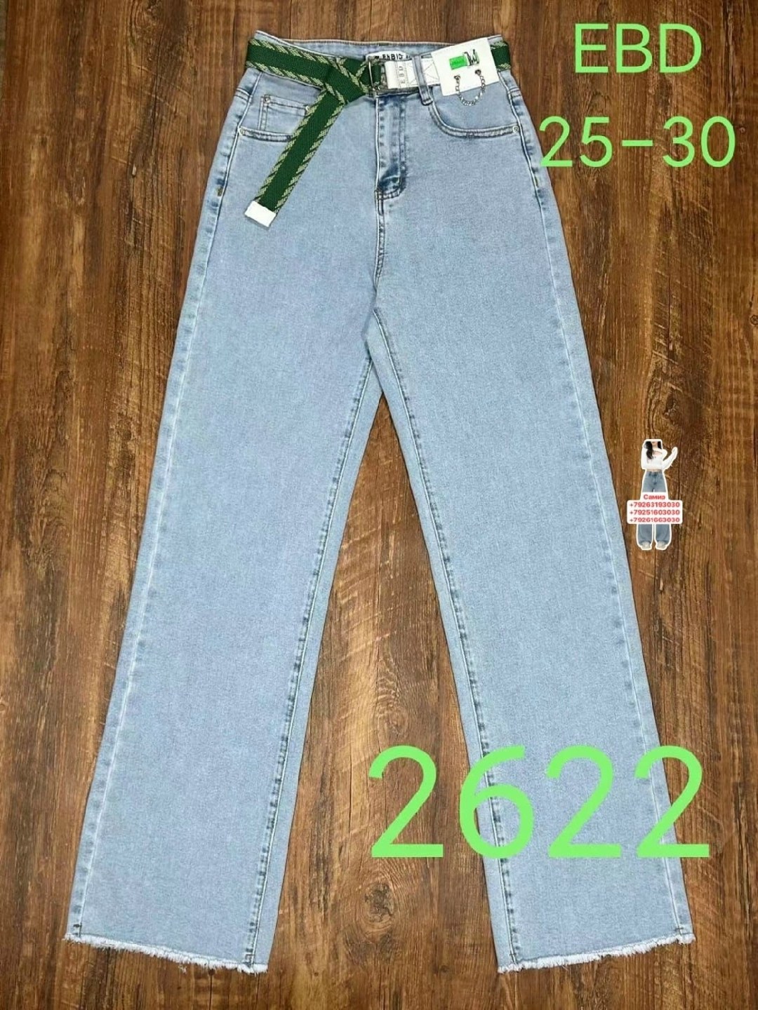 джинсы для девочек,джинсы,джинсы детский,широкие джинсы для девочек,джинсы брюки