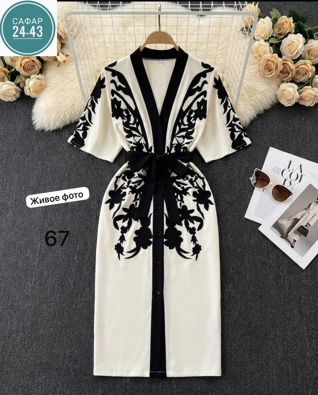 модное платье,платья,фасон платья,летнее женское платье,женская платье