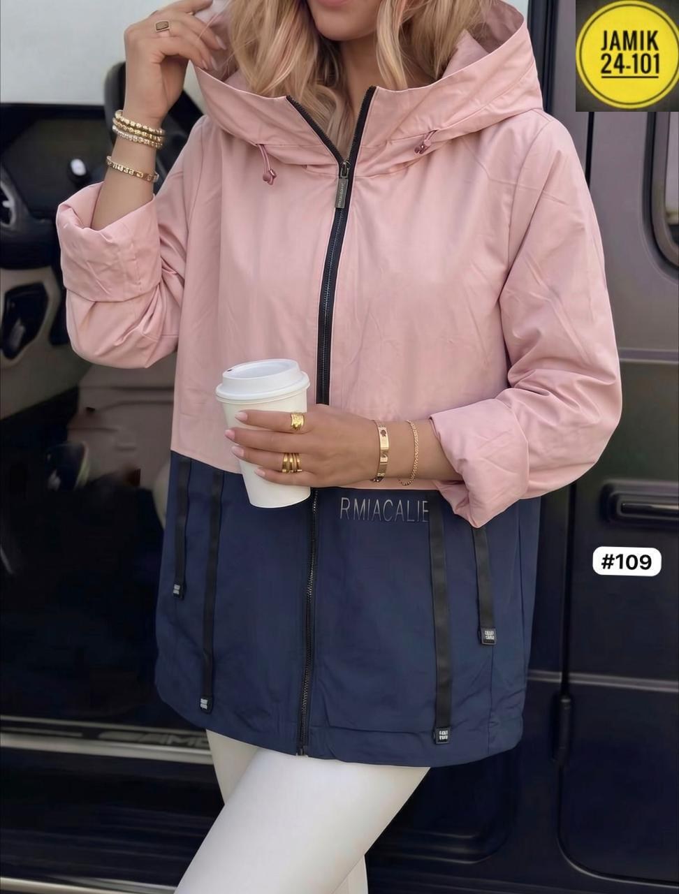 женская куртка,женская демисезонная куртка,демисезонная куртка,женская ветровка,ветровки женские больших размеров