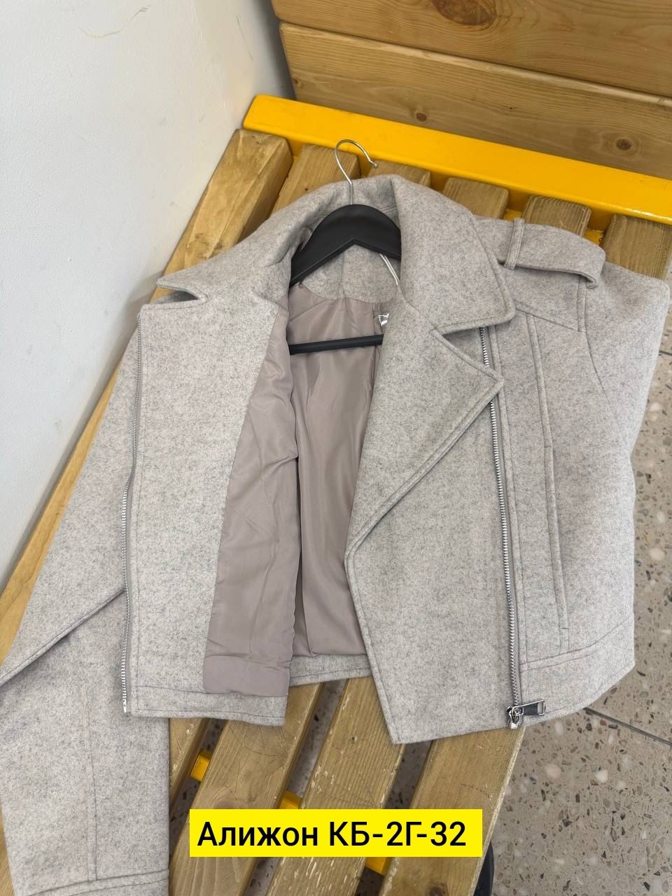 куртка,куртка женская,пальто косуха,куртка косуха,полупальто