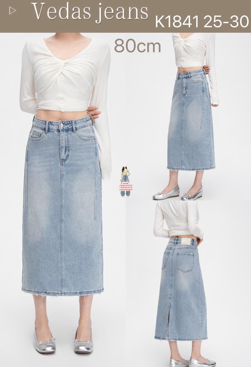 белая джинсовая юбка,юбка белая,длинная джинсовая юбка,юбка женская белая,юбка с карманами