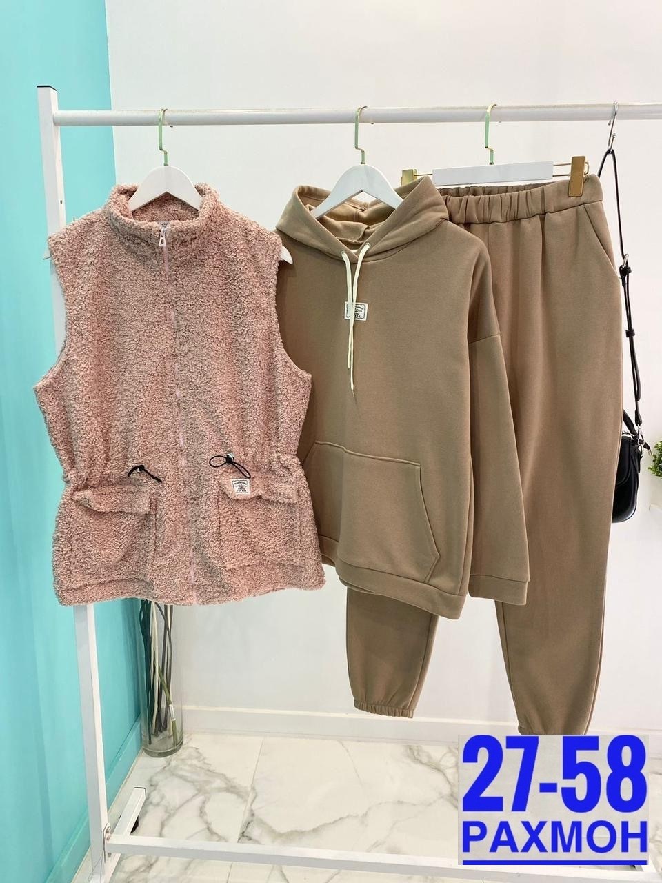 женский костюм на флисе,женские костюмы больших размеров,костюм тройка женский спортивный,женский спортивный костюм на флисе,женский костюм двойка