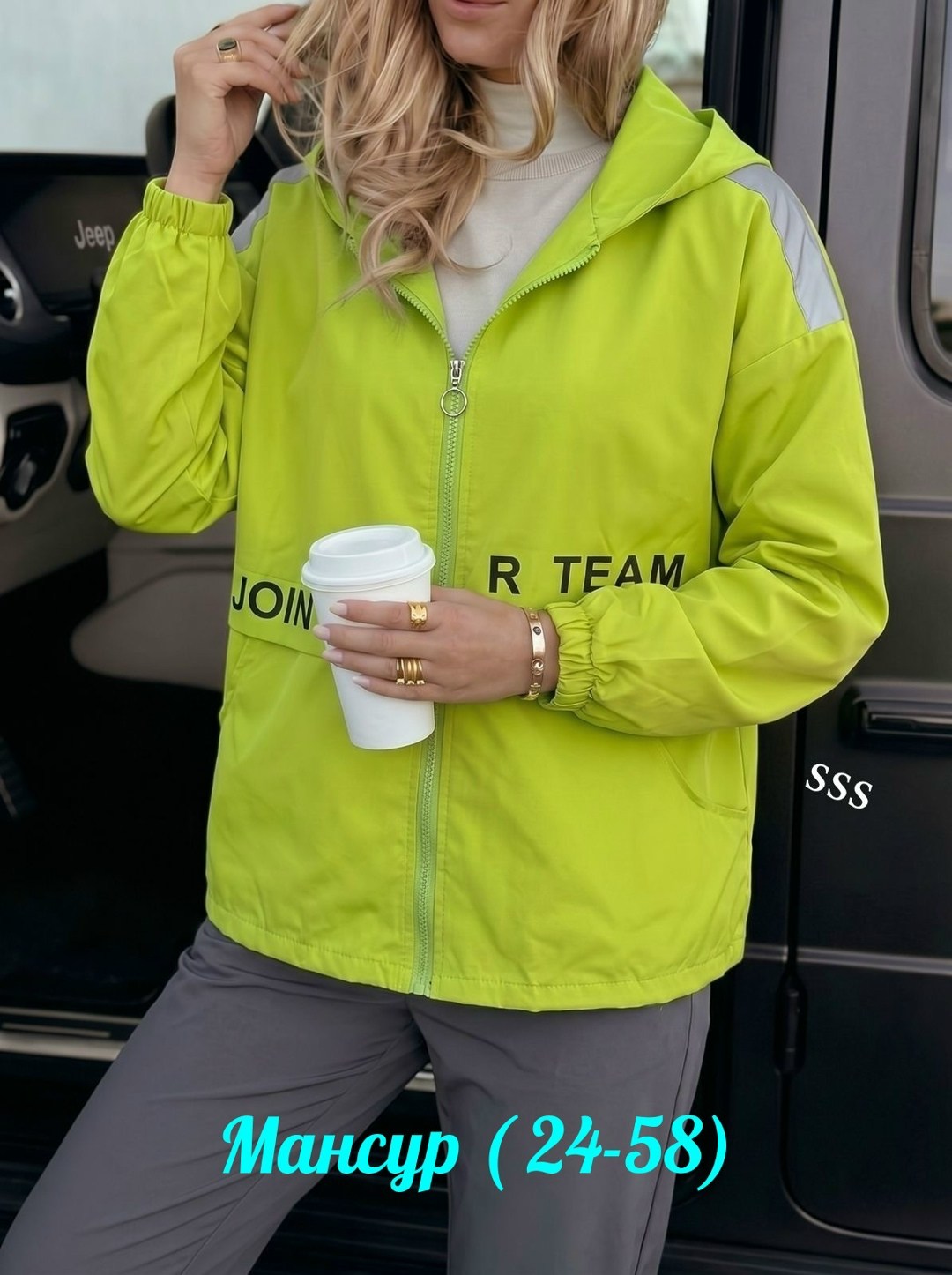 женская ветровка,ветровка,женская куртка,куртка,женская демисезонная куртка