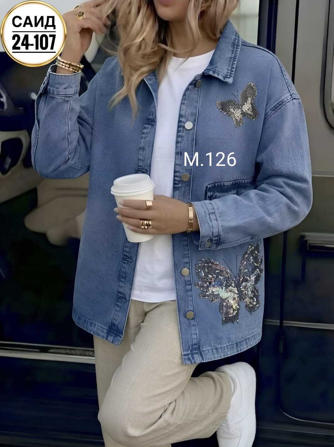 женская джинсовая куртка,джинсовая куртка,женская джинсовая куртка с большими карманами,куртка джинсовая женская джинсовка,джинсовая куртка оверсайз